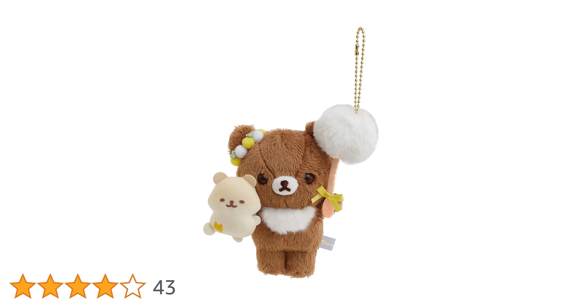 Amazon.co.jp: サンエックス リラックマ 「たんぽぽとふたごの